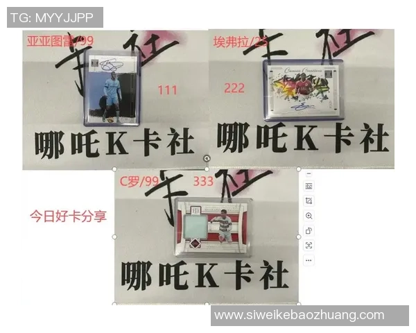 球星卡手提足球的使用方法及技巧详解 球星卡手提足球的使用方法及技巧详解