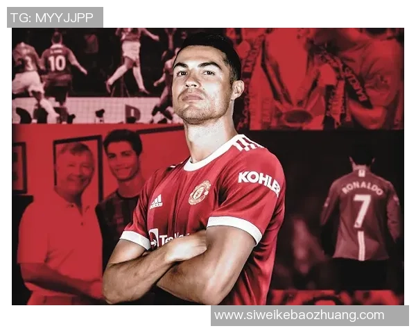 红色战袍下的足球传奇：解析那些穿红衣的球星与他们的辉煌时刻