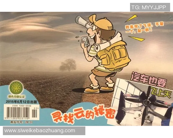 足球明星背后的成长故事与技术进化分析