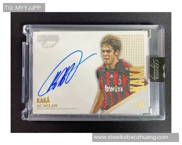 足球更衣球星卡收藏价值与独特魅力全景解析