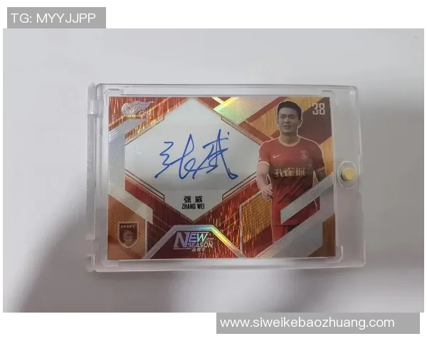 足球球星卡仅售3元一张 让你轻松收藏心仪球员的珍贵卡片