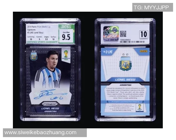 足球球星卡收藏价值深度解析及市场潜力趋势全面研究