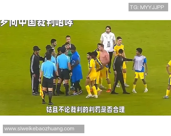 足球球星因不满判罚愤怒砸椅子事件真相曝光背后原因令人震惊