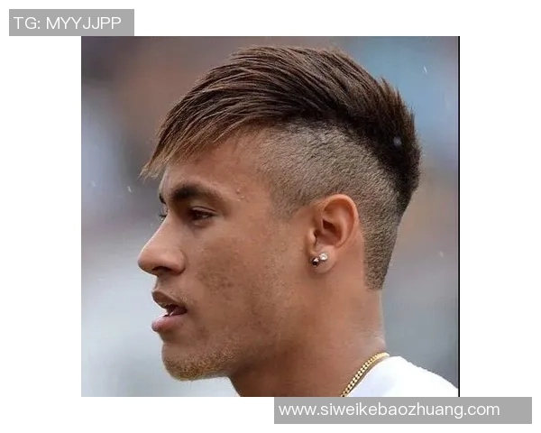 足球球星独特发型大盘点 解析不同风格背后的个性与魅力